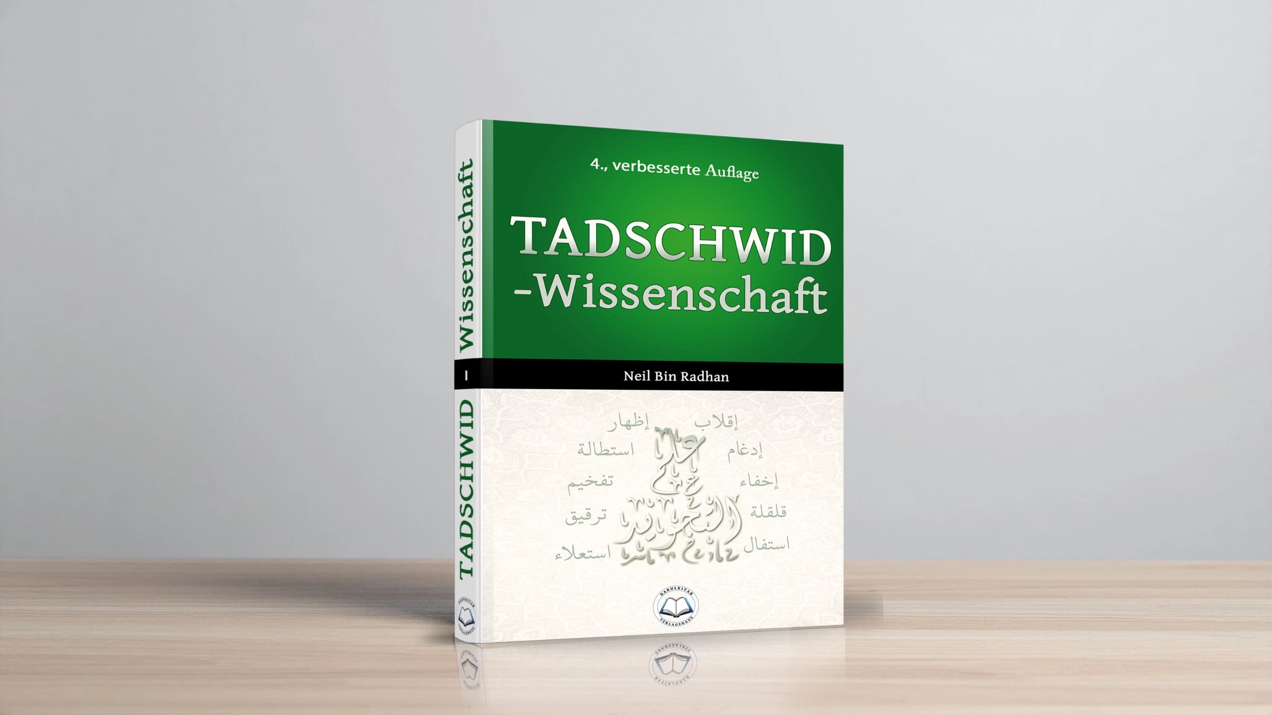 Tadschwīd — Die Kunst der korrekten Koranrezitation